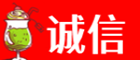阳泉盂市诚信烟酒经营部