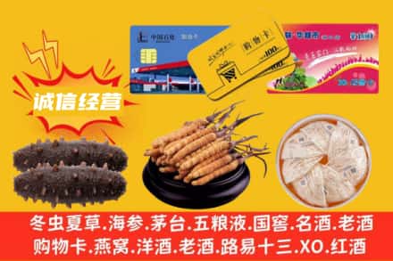 阳泉盂市回收礼品