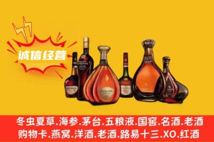 阳泉盂市回收洋酒
