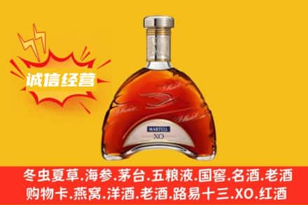 阳泉盂市回收马爹利洋酒