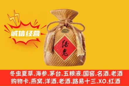 阳泉盂市上门回收酒鬼酒