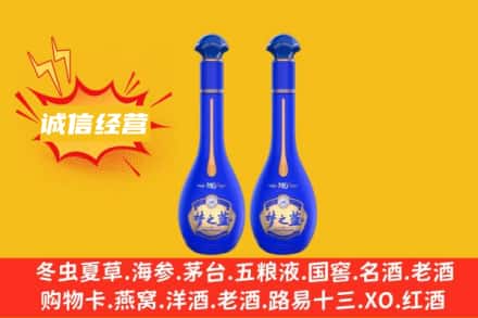 阳泉盂市回收梦之蓝