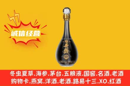 阳泉盂市回收西凤酒