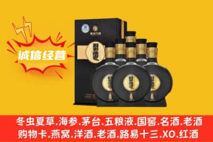 阳泉盂市回收习酒
