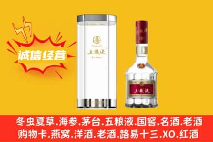 阳泉盂市回收五粮液