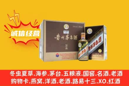 阳泉盂市回收彩釉茅台酒