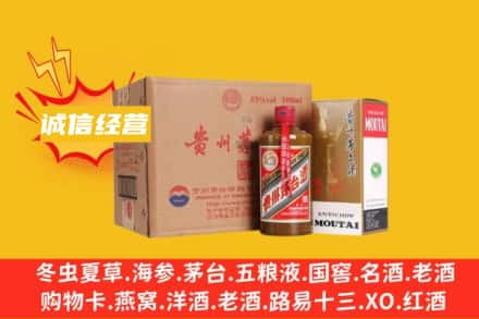 阳泉盂市回收精品茅台酒