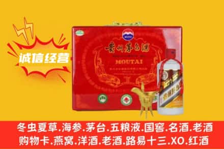 阳泉盂市回收茅台酒瓶