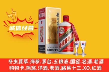 阳泉盂市回收飞天茅台酒