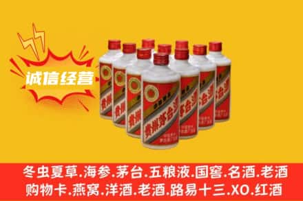 阳泉盂市回收铁盖茅台酒