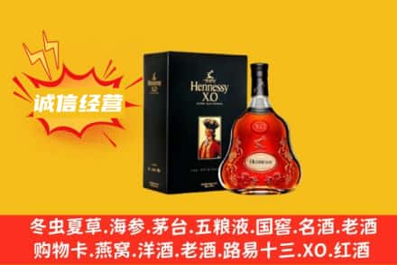 阳泉盂市回收轩尼诗洋酒